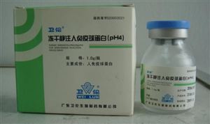 免疫球蛋白迎搶購潮 價格新年大漲7倍 國內(nèi)免疫球蛋白產(chǎn)品需求顯著上升
