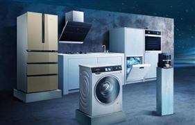2023智能小家電應用場景規(guī)模 智能家電消費等促消費支持政策