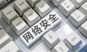 2023年網(wǎng)絡(luò)安全市場(chǎng)投資前景 網(wǎng)絡(luò)安全行業(yè)深度調(diào)研及發(fā)展趨勢(shì)