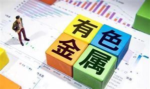 土耳其地震致港口運作中斷 或影響其鉻礦出口 2023有色金屬冶煉行業(yè)現(xiàn)狀與市場發(fā)展前景趨勢分析