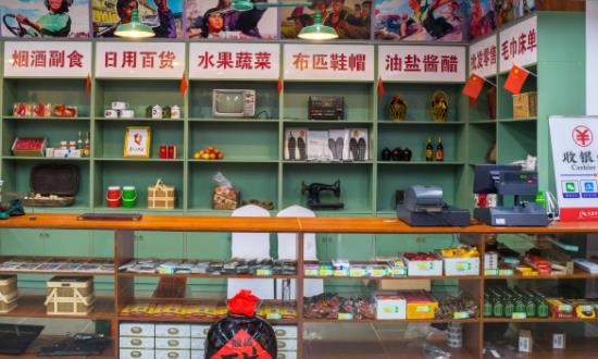 供銷合作社區(qū)域發(fā)展規(guī)劃 供銷合作社行業(yè)發(fā)展現(xiàn)狀及投資規(guī)模分析