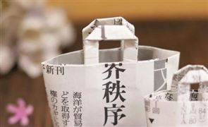 2023紙手袋行業(yè)市場(chǎng)供需分析與投資潛力研究