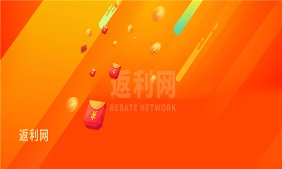 2023返利網(wǎng)站行業(yè)發(fā)展趨勢及市場現(xiàn)狀分析