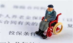 養(yǎng)老保險(xiǎn)行業(yè)市場(chǎng)需求 中國(guó)養(yǎng)老保險(xiǎn)行業(yè)發(fā)展趨勢(shì)預(yù)測(cè)