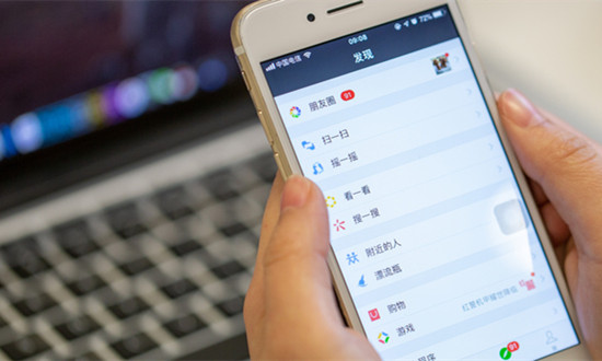 微信營銷行業(yè)市場全景分析報(bào)告