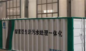 污水處理設(shè)備市場競爭 水處理設(shè)備行業(yè)發(fā)展現(xiàn)狀前景分析