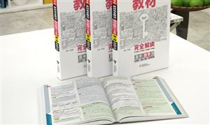 教輔書行業(yè)市場發(fā)展現(xiàn)狀及未來趨勢分析2023