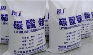 2023年碳酸鋰行業(yè)運(yùn)行現(xiàn)狀及價(jià)格走勢分析
