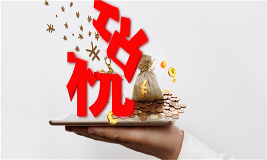 財稅服務(wù)企業(yè)發(fā)展 未來財稅服務(wù)市場規(guī)模