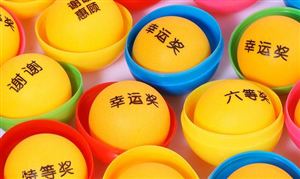彩票市場調(diào)研報告：今年1-6月全國共銷售彩票同比增長超五成