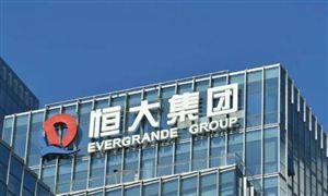 恒大最新公告 恒大系三家主要上市公司均已實現(xiàn)復牌 2023房地產(chǎn)市場投資規(guī)劃研究