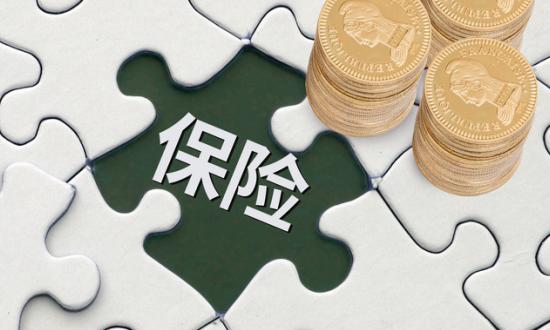 商業(yè)健康保險市場未來：擴大至醫(yī)療保險、長期護理保險和疾病保險等商業(yè)健康保險