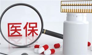 專家解讀社保繳滿15年能否坐等退休 2023深圳醫(yī)保政策新規(guī)定解讀