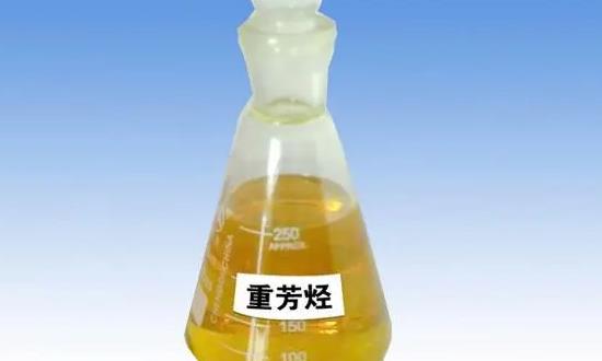 重芳烴行業(yè)深度調(diào)研報(bào)告及發(fā)展前景2023