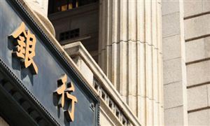 六大銀行集體公告 減費(fèi)讓利政策 2023下半年銀行業(yè)展望分析報(bào)告
