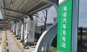 行業(yè)投資機(jī)會(huì)：深圳規(guī)劃年底前建成超150座公用超充站