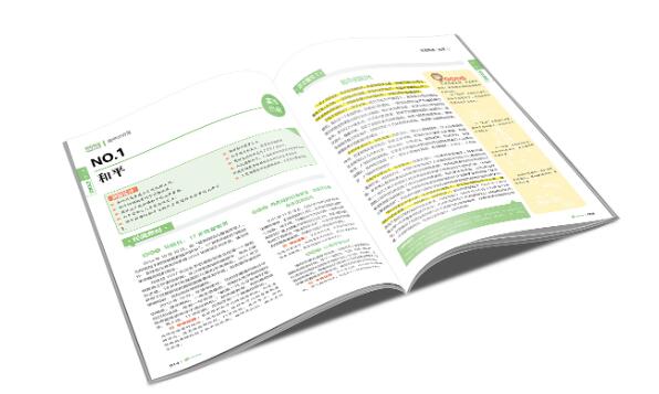 中國教輔書行業(yè)市場競爭狀況分析