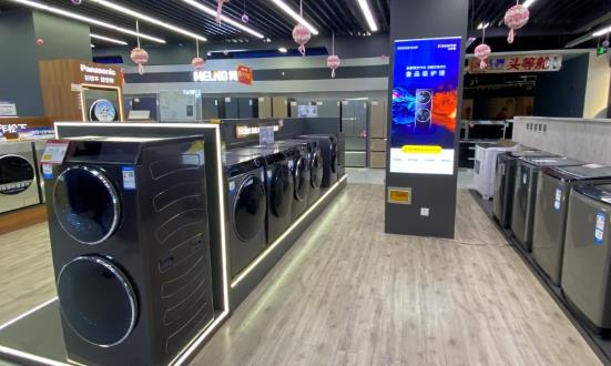 2023家電零售行業(yè)發(fā)展前景研究與展望：健康家電市場規(guī)模有望達(dá)萬億元