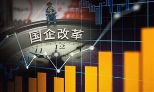 國(guó)務(wù)院重磅 事關(guān)國(guó)企 優(yōu)化國(guó)有控股 參股企業(yè)國(guó)有股收益上交機(jī)制 民營(yíng)經(jīng)濟(jì)行業(yè)市場(chǎng)全景調(diào)研