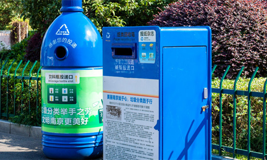 2024廢棄資源行業(yè)現(xiàn)狀及趨勢前景分析