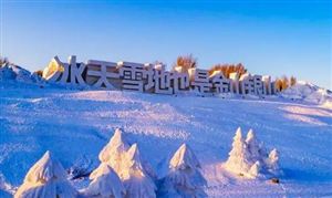 2024冰雪經(jīng)濟(jì)行業(yè)投資價(jià)值與消費(fèi)需求分析