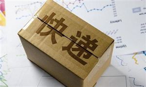 春節(jié)假期全國(guó)投遞快遞包裹超6.41億件 日均同比增長(zhǎng)82.1% 快遞產(chǎn)業(yè)現(xiàn)狀及未來發(fā)展趨勢(shì)分析報(bào)告