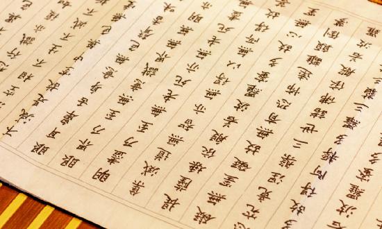 宣紙產(chǎn)業(yè)深度調(diào)研分析2024