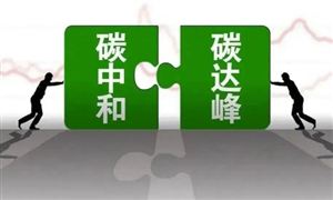2024年中國雙碳經(jīng)濟(jì)行業(yè)的產(chǎn)業(yè)鏈上下游結(jié)構(gòu)及重點(diǎn)企業(yè)