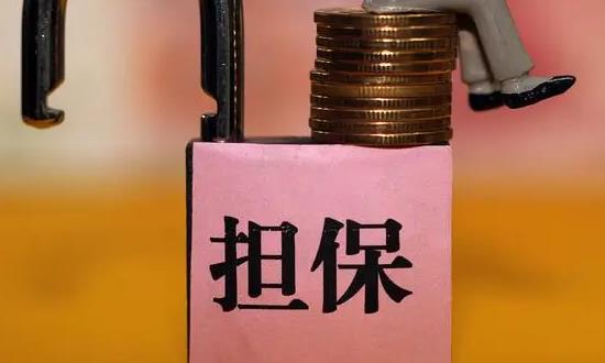 2024擔保行業(yè)發(fā)展現(xiàn)狀分析：融資難已經(jīng)成為制約中小企業(yè)發(fā)展的瓶頸