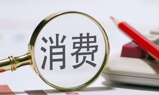 個性化消費行業(yè)發(fā)展現(xiàn)狀趨勢、面臨的挑戰(zhàn)