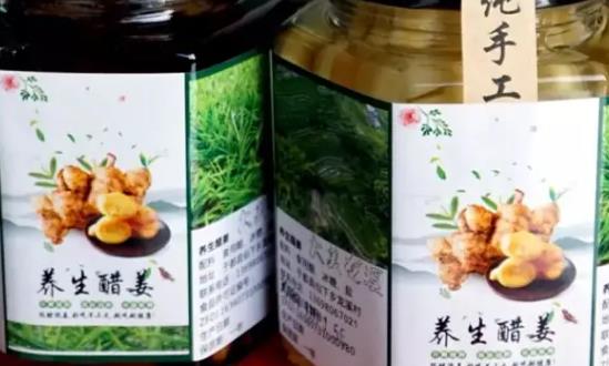 生姜產(chǎn)品行業(yè)發(fā)展前景、市場(chǎng)需求：年產(chǎn)量超過(guò)2000萬(wàn)噸