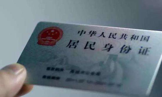 2024數(shù)字身份行業(yè)發(fā)展前景研究