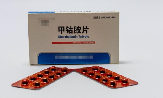 2024年甲鈷胺片產(chǎn)業(yè)鏈的上下游結(jié)構(gòu)及發(fā)展趨勢分析