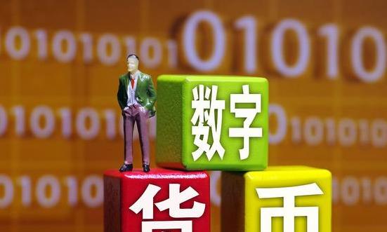 2024年數(shù)字貨幣行業(yè)市場深度分析報告（簡版）