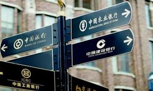 行業(yè)調(diào)研：預(yù)計(jì)到2025年中國財(cái)富管理市場規(guī)模有望突破330萬億元
