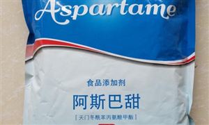 2024年中國阿斯巴甜行業(yè)的產(chǎn)業(yè)鏈上下游結(jié)構(gòu)及重點企業(yè)