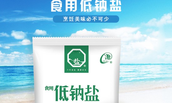 2024年中國低鈉鹽行業(yè)的產(chǎn)業(yè)鏈上下游結(jié)構(gòu)及發(fā)展前景