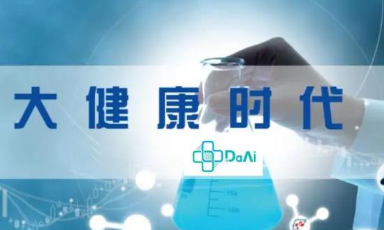 大健康產(chǎn)業(yè)深度調(diào)研及投資：預(yù)計(jì)到2025年升至17.4萬億元