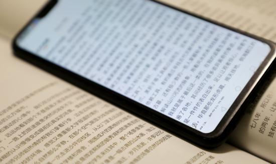 2024中國(guó)電子書(shū)籍行業(yè)市場(chǎng)全景調(diào)研及投資價(jià)值分析