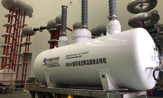 2024年中國超導(dǎo)限流器行業(yè)的產(chǎn)業(yè)鏈上下游結(jié)構(gòu)及重點企業(yè)?情況