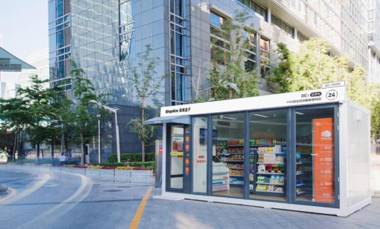 無人零售商店市場投資：24小時無人零售商店正逐漸成為零售領(lǐng)域新興力量