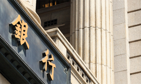 上市銀行市場(chǎng)現(xiàn)狀調(diào)查分析 2023年中國(guó)38家上市銀行總資產(chǎn)同比增長(zhǎng)11.46%