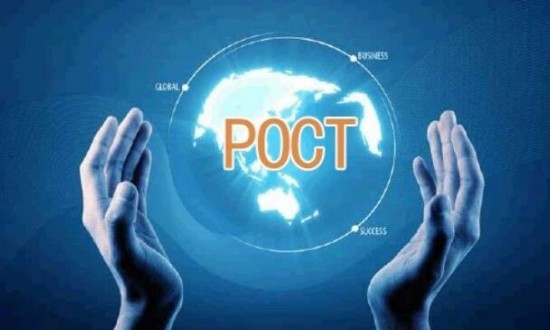 2024年中國(guó)POCT行業(yè)的產(chǎn)業(yè)鏈上下游結(jié)構(gòu)及發(fā)展趨勢(shì)分析