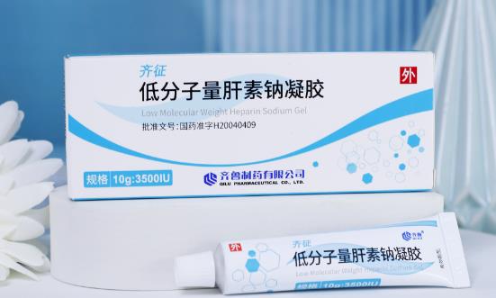 2023年低分子肝素鈉行業(yè)發(fā)展現(xiàn)狀、競爭格局及未來發(fā)展趨勢與前景分析