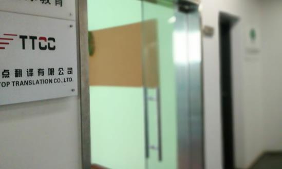 翻譯機(jī)構(gòu)行業(yè)市場運行現(xiàn)狀與環(huán)境分析2024