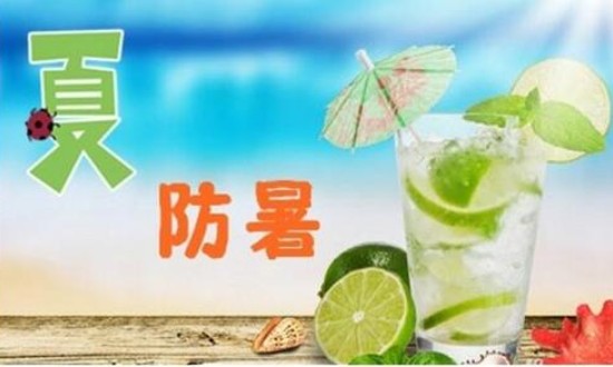 2024年中國防暑降溫行業(yè)的市場(chǎng)發(fā)展現(xiàn)狀及發(fā)展趨勢(shì)分析