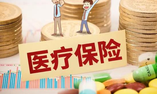 團(tuán)體健康險市場挑戰(zhàn)和機(jī)遇2024
