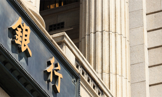 商業(yè)銀行現(xiàn)狀及市場分析 一季度我國商業(yè)銀行累計實現(xiàn)凈利潤6723億元
