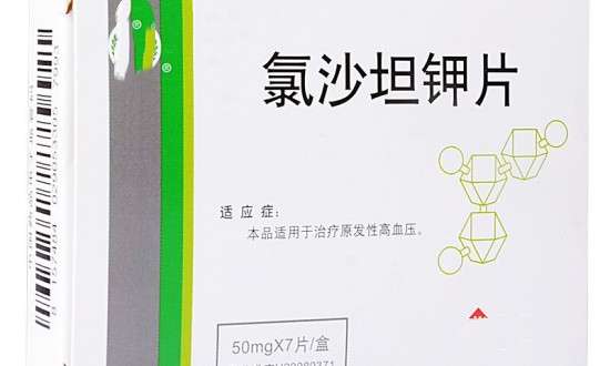 2024年中國(guó)氯沙坦鉀行業(yè)的產(chǎn)業(yè)鏈上下游結(jié)構(gòu)及發(fā)展趨勢(shì)分析