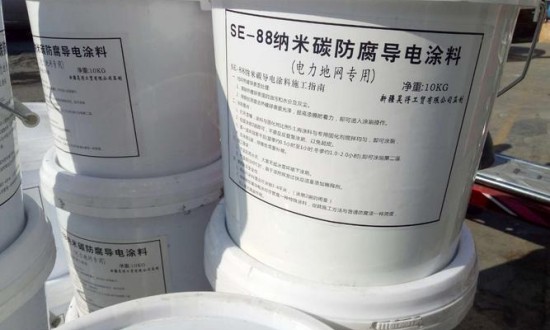 2024年中國導電涂料行業(yè)的產(chǎn)業(yè)鏈上下游結構及投資前景分析